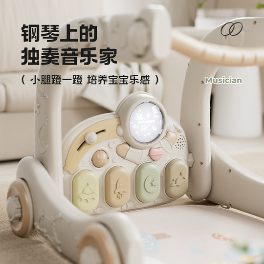 Baby pedal piano fitness stand | 270 people collected it