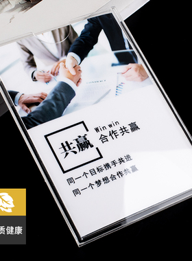 亚克力可定制相框|千人回购