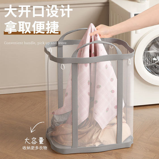 Folding dirty clothes basket