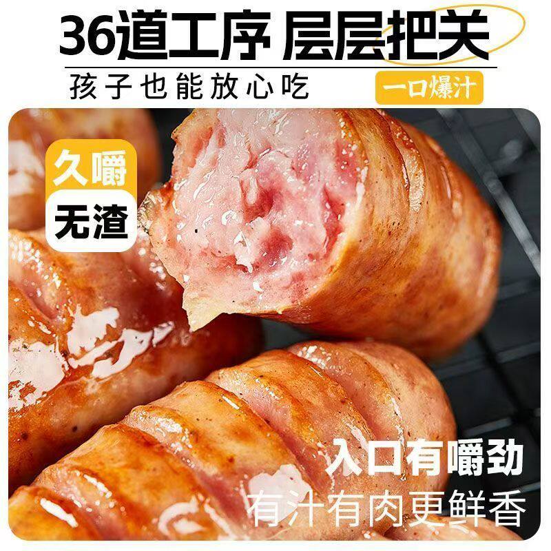 火山石地道肠烤肠热狗肠猪肉香肠脆皮烤肠烧烤火山石烤肠火腿肠