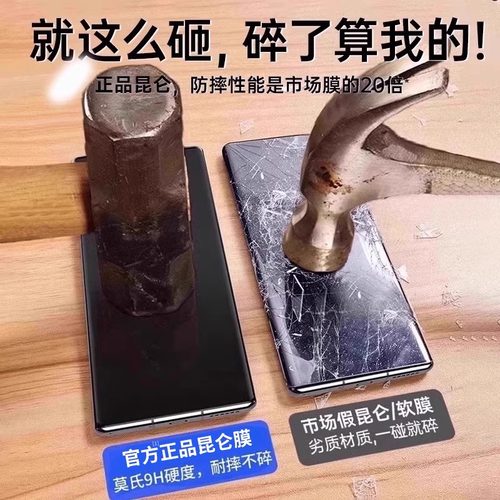 适用荣耀400/500钢化膜magic8pro/7手机膜x50/300/200/90华为100pro/80/70新款magic5/4/3至臻x60曲面v40全胶 - 图0