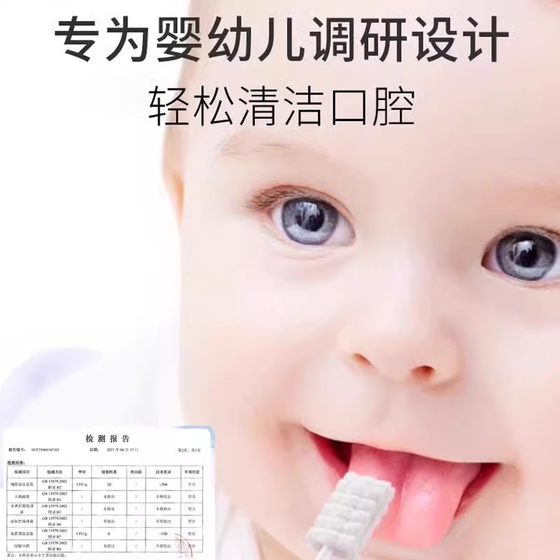 婴儿口腔清洁器纱布新生婴幼儿刷牙棉棒宝宝牙刷洗舌苔棉签清理