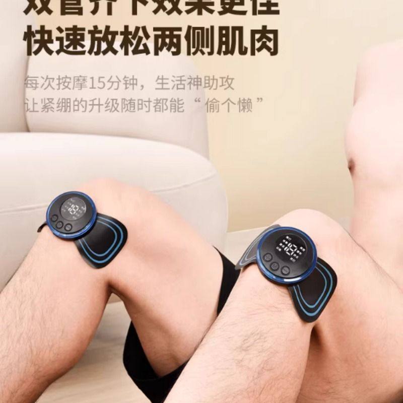 德国颈椎按摩器脉冲口袋贴腰部腿部迷你背部肩颈电动经络揉捏肌肉,淘宝优惠券,粉丝福利购,淘宝优惠卷