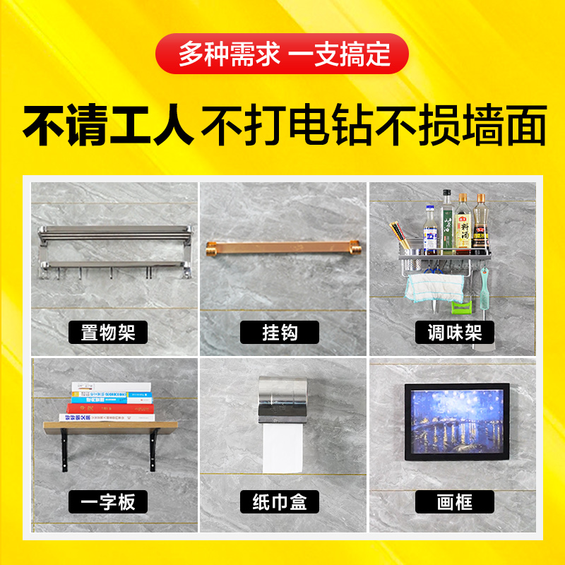 免钉胶强力胶墙面粘贴墙胶免打孔木工专用瓷砖踢脚线透明玻璃胶水 免钉胶强力胶墙面粘贴墙胶免打孔木工专用瓷砖踢脚线透明玻璃胶水