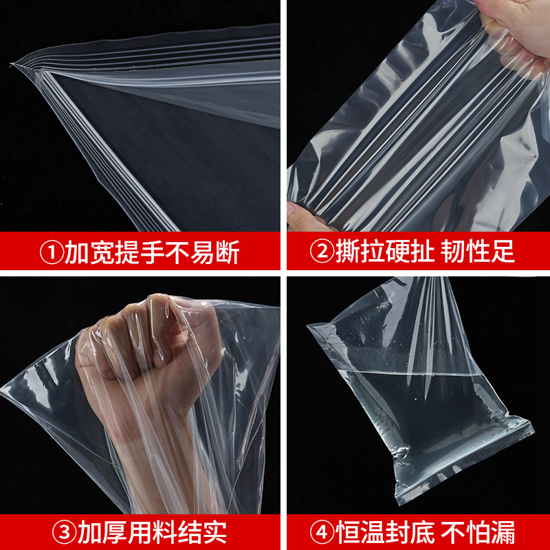 自封袋透明加厚密封袋食品封口袋子塑料专用PE袋包装口袋特厚保鲜,淘宝优惠券,粉丝福利购,淘宝优惠卷