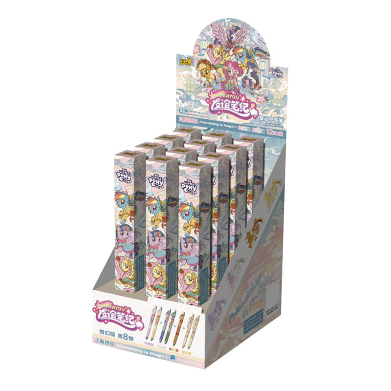 卡游小马宝莉中性笔盲盒绮幻版第8弹按动笔动漫周边联名学生文具,淘宝优惠券,粉丝福利购,淘宝优惠卷