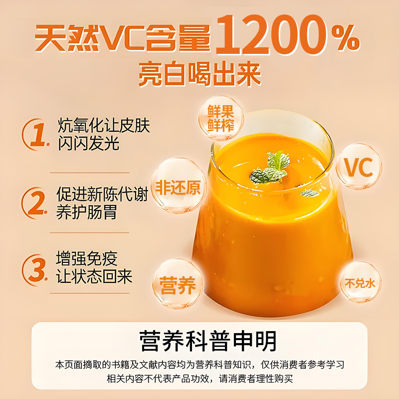 刺梨原浆刺梨汁4斤2L有机高维C贵州刺梨原液鲜果压榨果蔬汁特产 - 图3