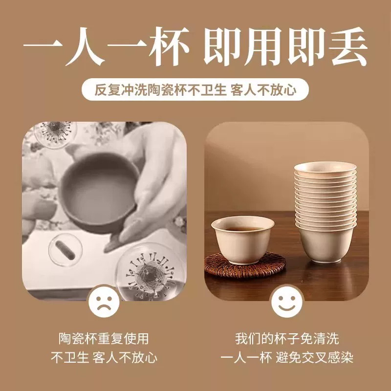 Disposable high-end rice husk tea cup