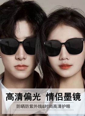 热销成人可折叠偏光墨镜防紫外线