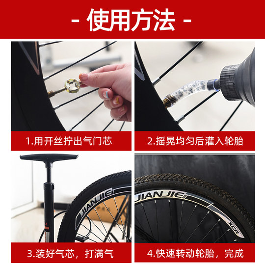 Tire self-hydrating battery for motorcycle vacuum tires