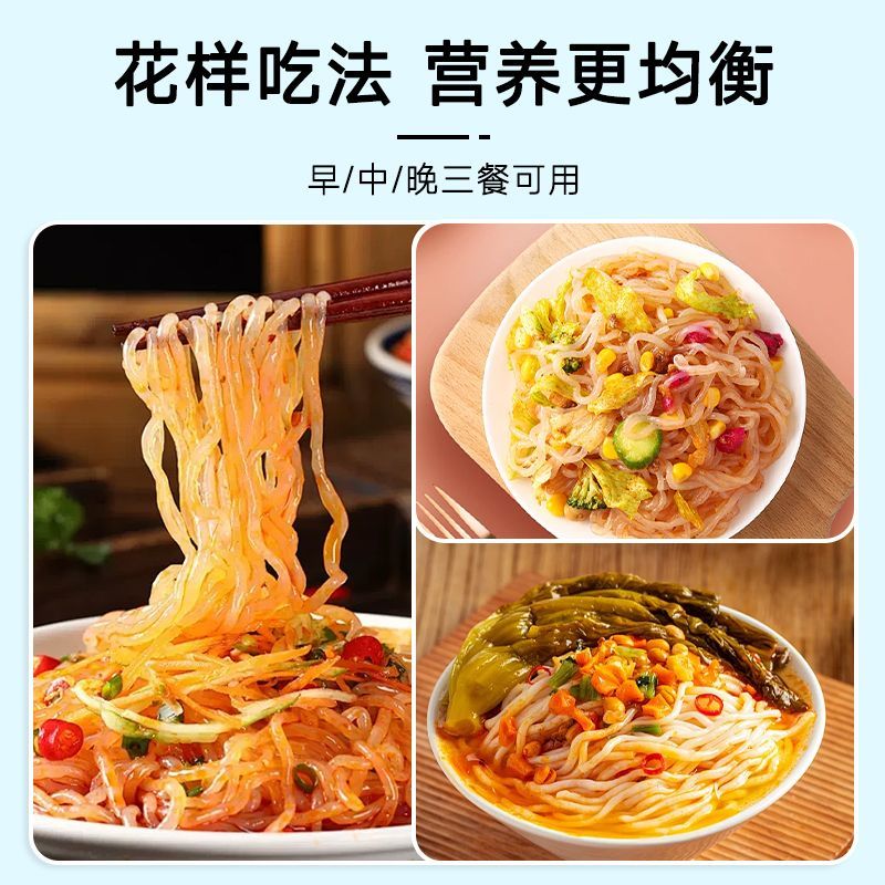 Konjac Udon Noodles Vermicelli 500g Convenient No-cook Staple Food Instant Meal Replacement Noodles Bag Calories