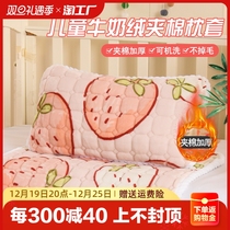 Class A milk suede clip cotton child pillowcase 40 x 60 Cartoon cute baby pillow headgear 30 x 50 thickened 48 * 74