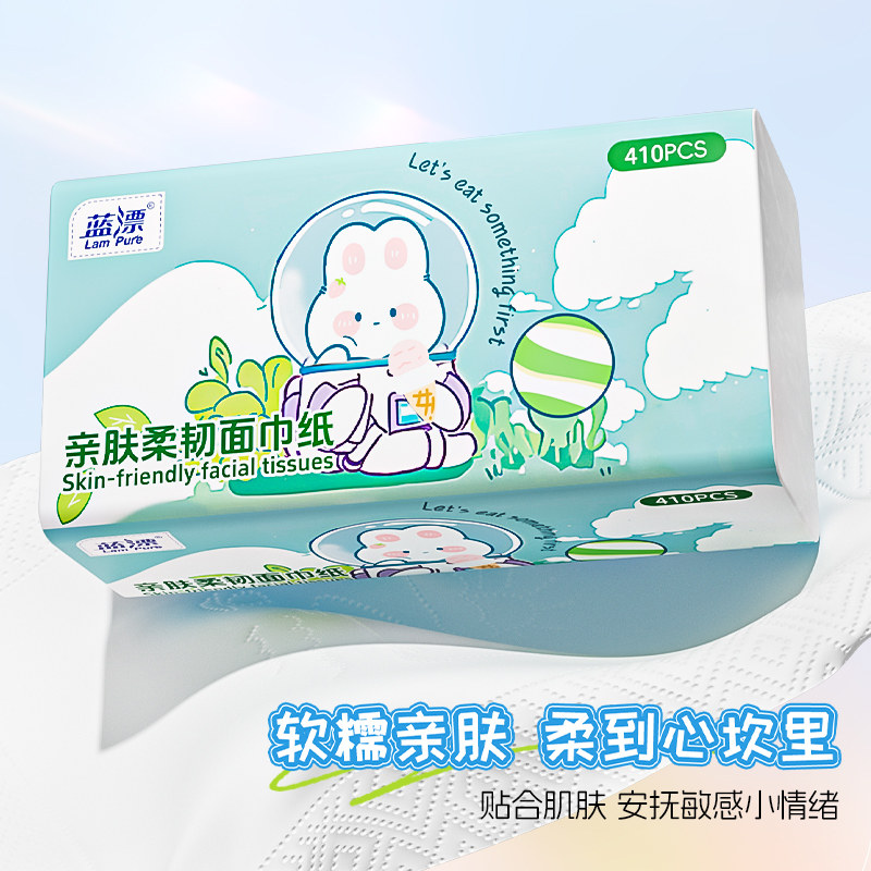 大包巨无霸加厚家用抽取式纸巾面巾纸餐巾纸卫生纸实惠装厕纸抽纸