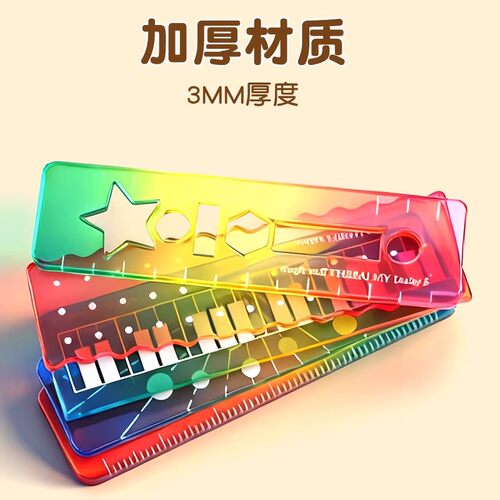 称心如意尺掌心尺糖果色m5手帐本迷你刻度尺透明波浪直尺子尺尺子手帐口袋便携渐变色多功能 - 图2