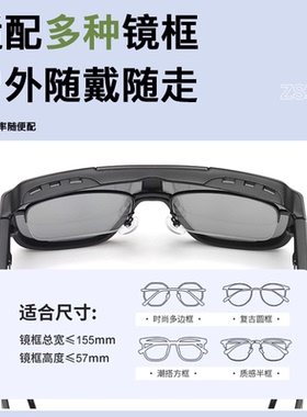 登山护目镜骑行可戴眼镜近视套镜雪山户外防风沙男女爬山墨镜圆脸