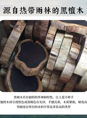 天然黑檀手串108颗男士黑檀木手链佛珠串文玩念珠紫光紫檀 木女款