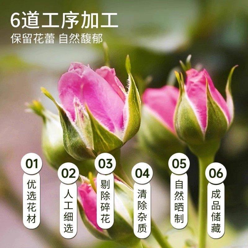 玫瑰花茶平阴干花泡茶干玫瑰花瓣食用重瓣玖瑰疏肝解郁理气中药材,淘宝优惠券,粉丝福利购,淘宝优惠卷