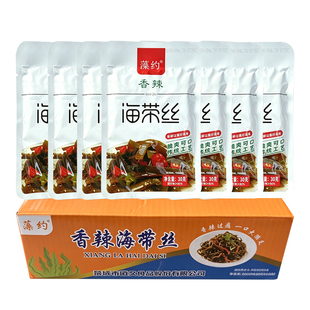 【藻约】香辣海带丝30g*40袋共2箱
