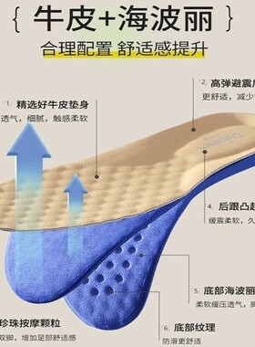 真皮皮鞋鞋垫牛皮运动减震吸汗