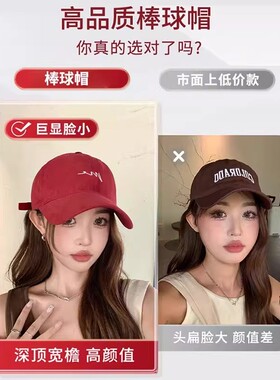 加大加深男女鸭舌帽棒球帽