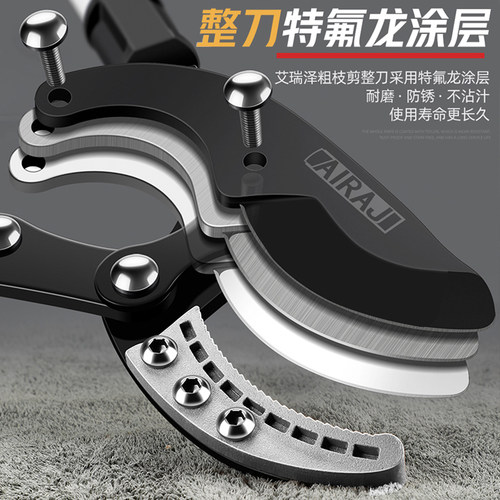 艾瑞泽树枝剪刀修枝剪果树园林强力大力剪粗枝剪园艺伸缩剪刀剪子 - 图2