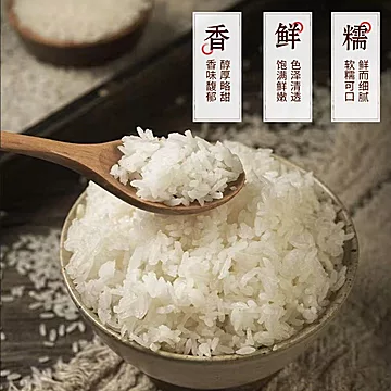 粮园道虾稻香粘王5kg【真空包装】[1元优惠券]-寻折猪