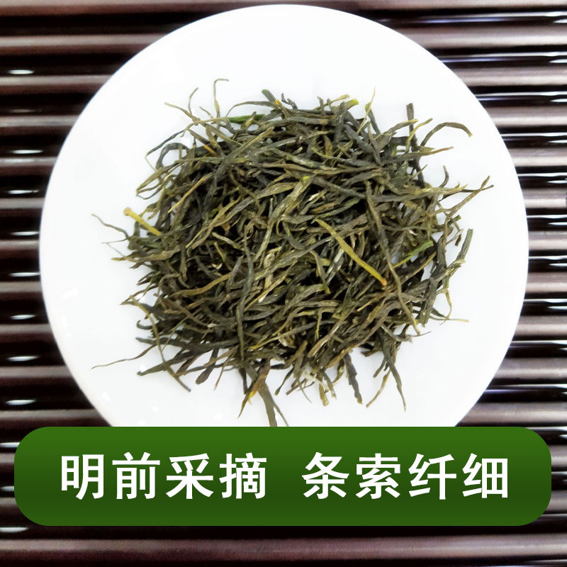 2024年新茶重庆永川秀芽春茶250g高山云雾茶新茶毛尖茶绿茶叶袋装-图0