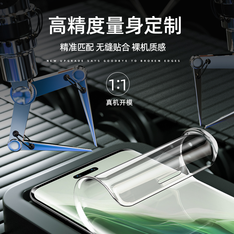 适用华为荣耀Magic6pro手机膜majic5曲面70钢化膜magic4曲屏200pro水凝膜3新款90膜por全胶防摔100保护贴膜80 - 图2