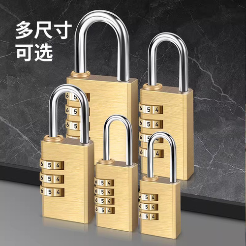 密码锁挂锁家用柜门锁学生宿舍行李箱锁储物柜防盗防水铜锁防锈 - 图3