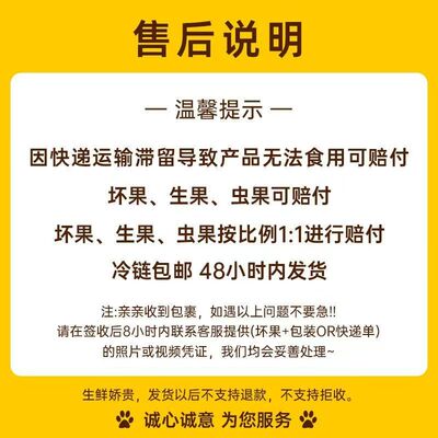 泰国榴莲肉冷冻榴莲冻肉新鲜金枕头冻冰冻水果商用果肉鲜果千层