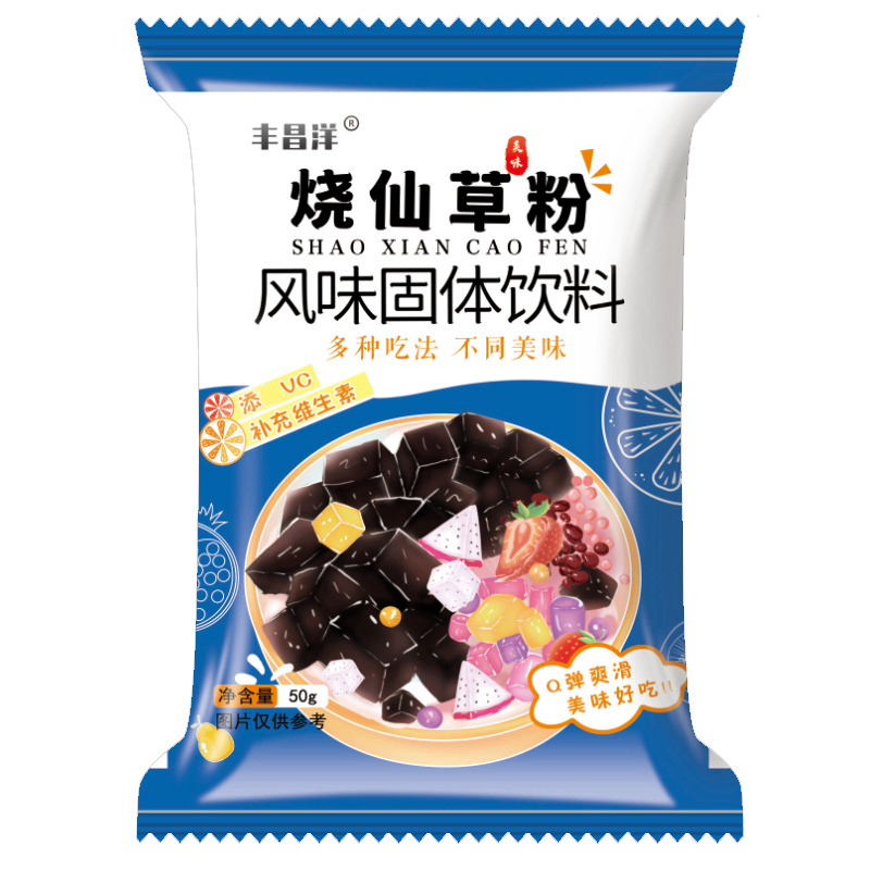 免煮烧仙草粉黑白凉粉自制甜品仙草冻仙草粉奶茶店专用配料商用-图3