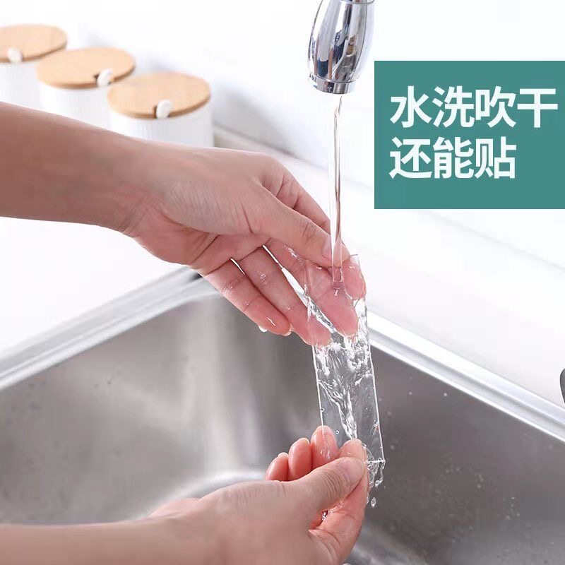 【纳米双面胶带】高粘度高墙面固定不留痕透明万能纳米双面胶贴