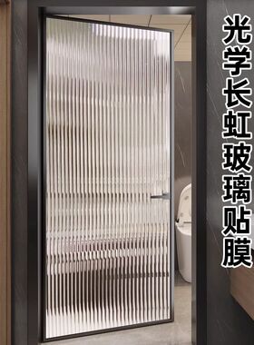 长虹防窥玻璃贴纸|超4000次加购