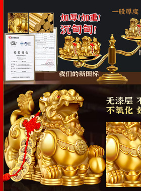 铜貔貅摆件纯铜招财旺财玄关客厅店铺开业装饰礼品桌面黄铜聚宝盆
