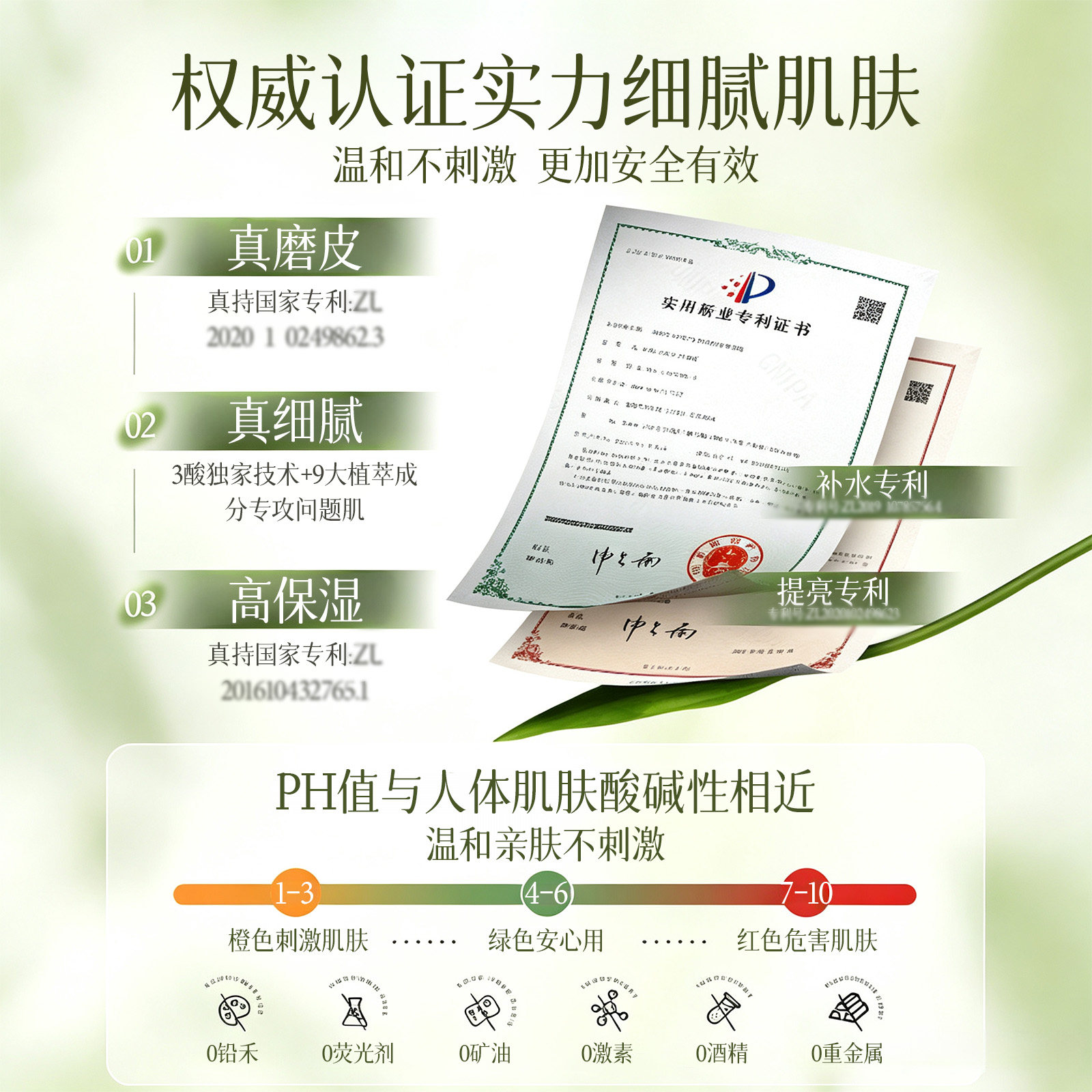 图5
