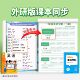 The 2026 new version of the foreign language version is synchronized with the third grade starting point English copybook 3-6 third, fourth, fifth and sixth grade word practice copybook tracing book