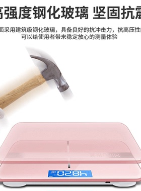 体重秤电子秤智能体脂秤家用体重称人体计专用称重精准充电款蓝牙