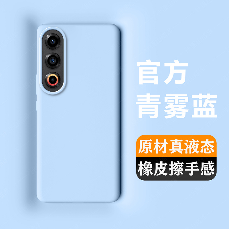 适用于魅族21手机壳液态meizu20硅胶防摔20pro纯色全包17新款超薄meizu17pro橡皮擦手感情侣简约男女数码 - 图2