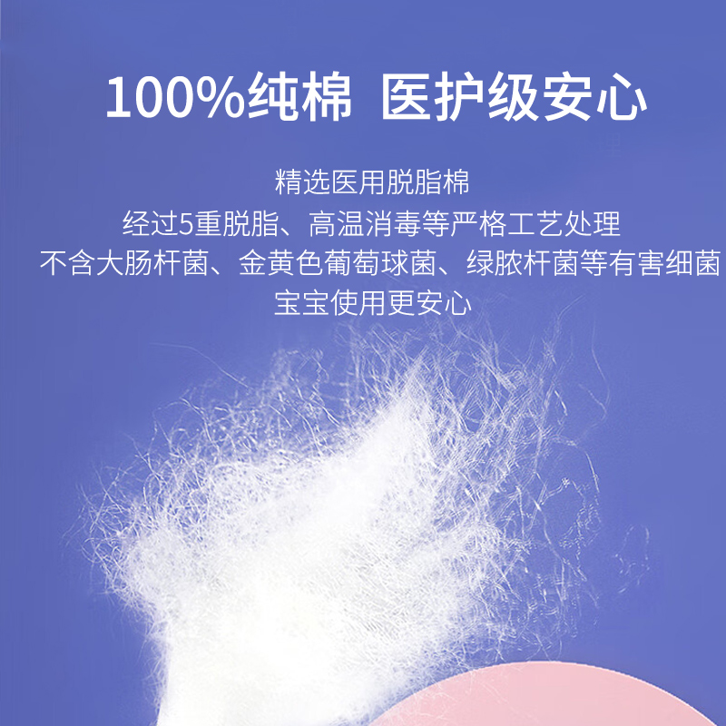 棉签婴儿掏耳宝宝专用挖耳勺新生掏耳朵鼻屎细小头棉棒双头棉花棒 - 图2