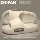 Thick-soled men's slippers summer 2025 new indoor home bathroom bathing anti-slip non-stinky feet outdoor wearing sandals
