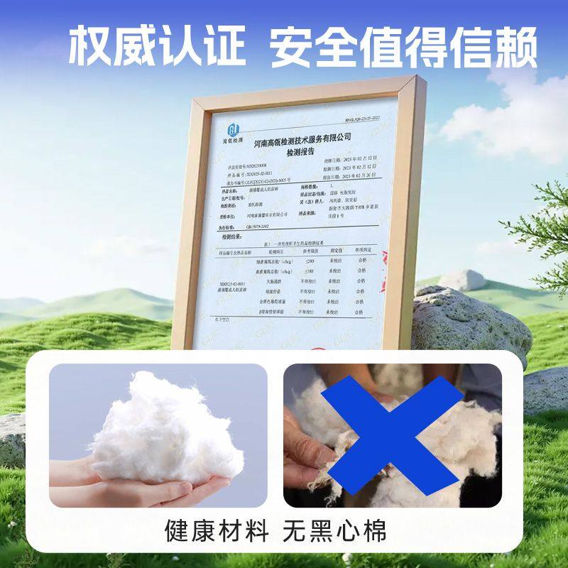 格外亲成人拉拉裤老人用纸尿裤老年人专用尿不湿透气试用装大吸量,淘宝优惠券,粉丝福利购,淘宝优惠卷