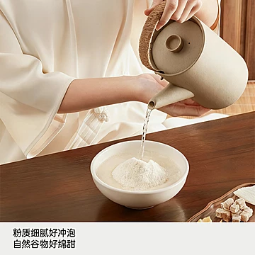 【2盒14袋】杏仁七白饮早餐营养粉[10元优惠券]-寻折猪