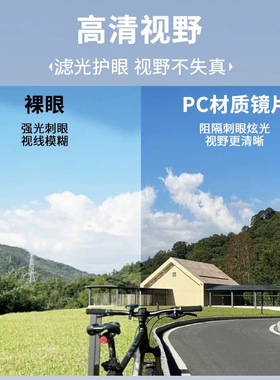 防风眼镜骑行护目镜女日夜两用户外运动骑车防雾电动车自行车专用