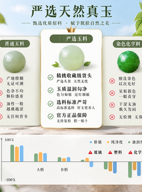 大师监制天然和田玉散珠