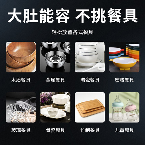 精恩好太太消毒碗柜消毒柜商用餐饮饭店紫外线家用免擦干沥水厨房 - 图2