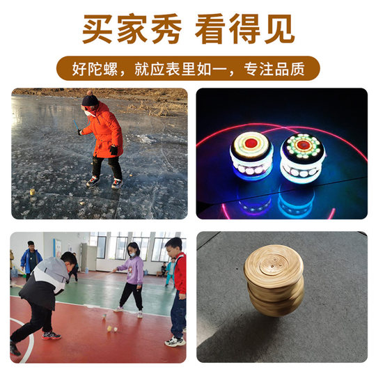 抽打陀螺鞭绳子健身成人儿童玩具老式冰嘎冰猴冰尜儿木质实木鞭杆