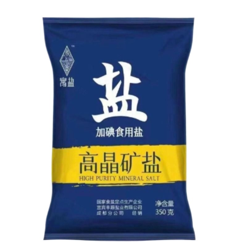 四川井盐食用盐家用高晶精制盐加碘调味商用调味料盐业国家优级 - 图3