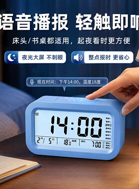 闹钟学生专用起床神器多功能智能电子儿童26新款初高中贪睡不赖床