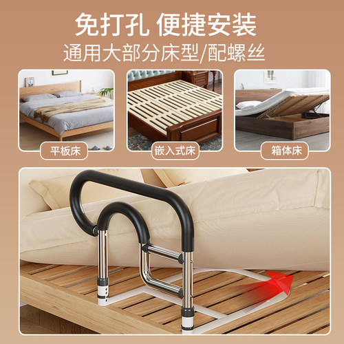 床边扶手老人起身辅助器家用老年人防摔护栏扶手栏杆起床辅助力器 - 图2