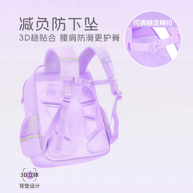 库洛米书包女生小学生超轻减负护脊一年级三到六女孩紫色2025新款